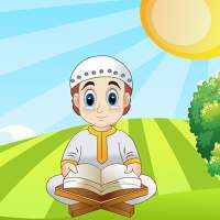 جزء عم مع التفسير السهل on 9Apps