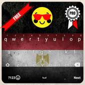Egypt Keyboard أيقونة