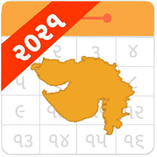 Gujarati Calendar 2021 иконка