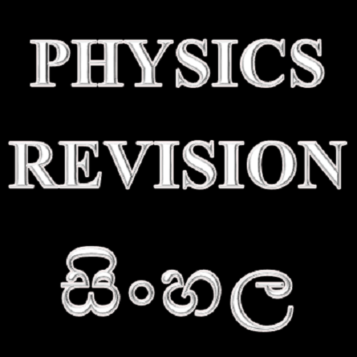 Physics Revision sinhala icon