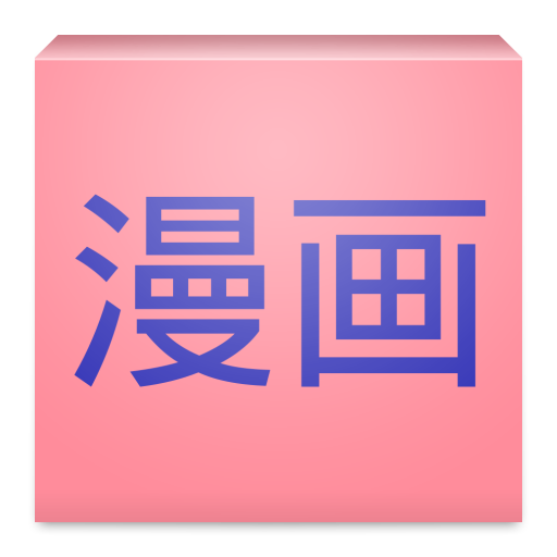 Manga Control icon