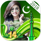 14 August Profile DP Maker 2018 icon