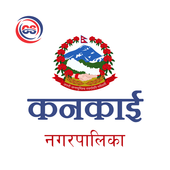 ikon Kanakai Municipality | कन्काई नगरपालिका