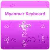 Myanmar Keyboard icon