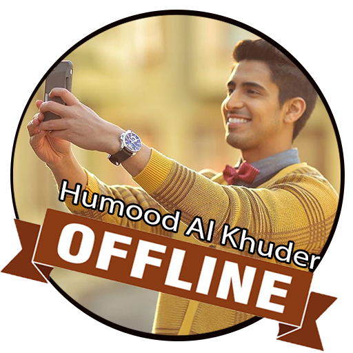 Humood Alkhudher Songs Offline icon