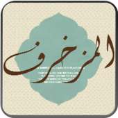 المزخرف on 9Apps