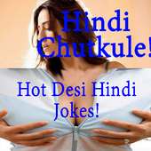 Hindi Chutkule Hot Joke