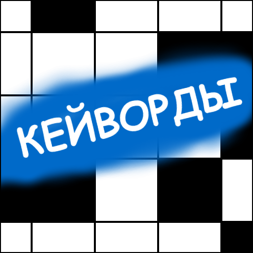 Кейворды / Ключворды иконка