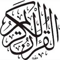 القران الكريم مشارى العفاسى on 9Apps