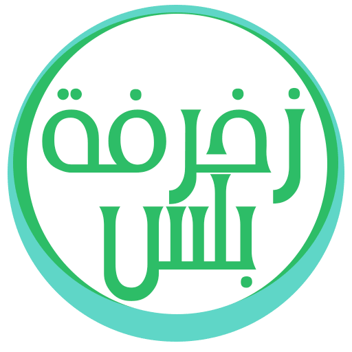 زخرفة بلس icon