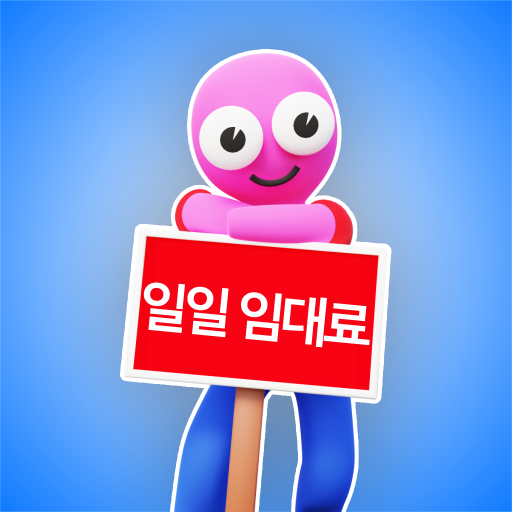 비 마이 게스트 icon