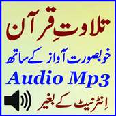 New Mp3 Quran Tilawat Audio on 9Apps