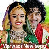 Marwadi New Song 🎧💥🌺 icon