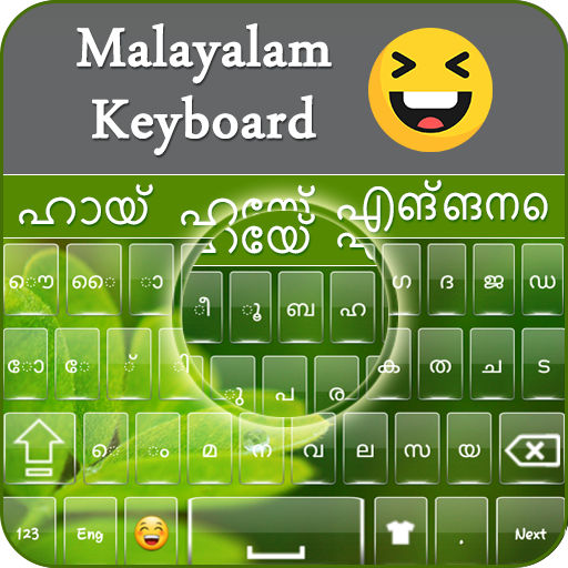 Malayalam Keyboard: Free Offline Working Keyboard icon