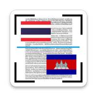 Image Scan Translator Thai Khmer