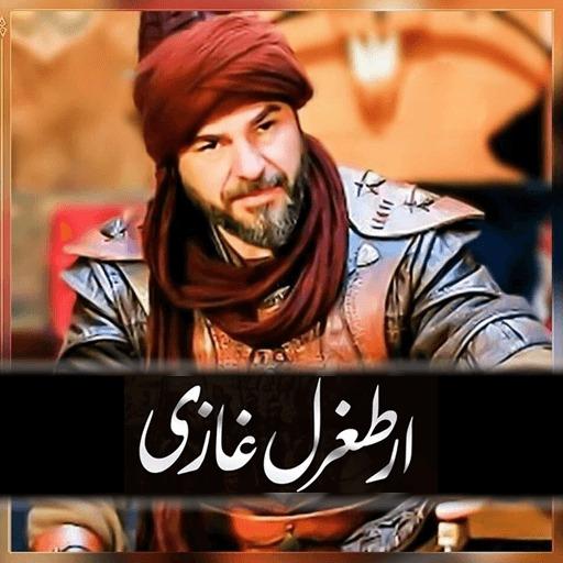 Dirilis Ertugrul Wallpaper icon