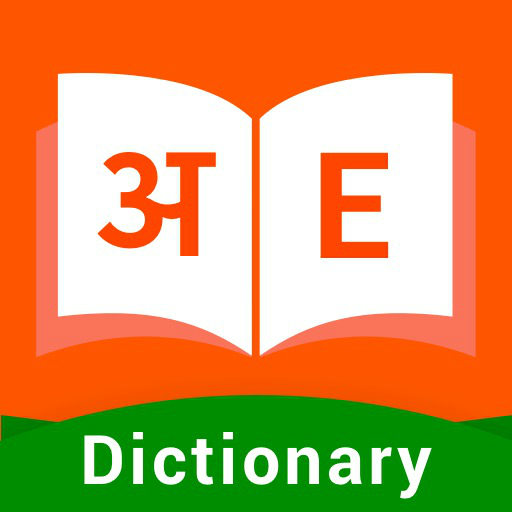 InDictionary: English Hindi Tamil Indian languages icon