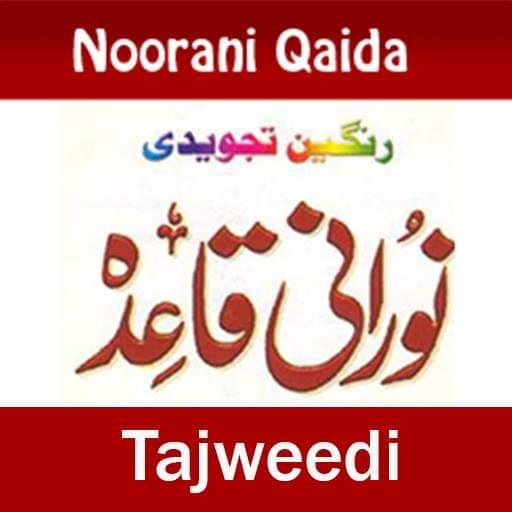 Colourful Tajweedi Noorani Qaida icon