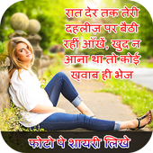 My Name Love Photo &amp;,Pictures icon