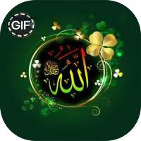 كلمات دينية متحركة GIF on 9Apps