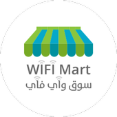 Wifi mart icon