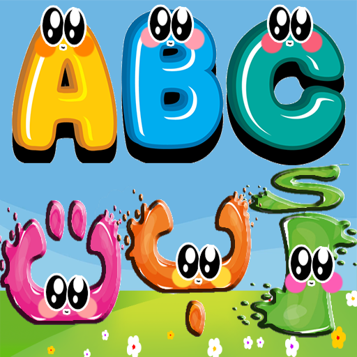 Educational childrens games icon
