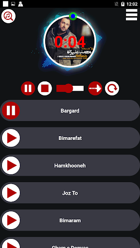 گلچین محمد علیزاده screenshot 1