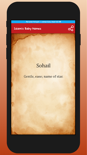 Islamic Baby Names screenshot 2