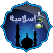 Burda &amp; Songs icon