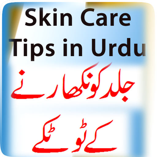 Urdu Skin Care Tips icon