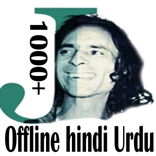 Jaun Elia poetry offline icon
