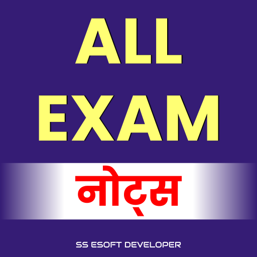 All Exam Notes (Raj SSO Store) icon