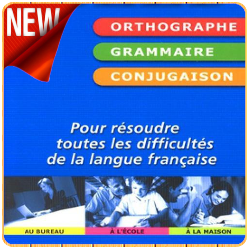 Correcteur d'orthographe et de grammaire français أيقونة