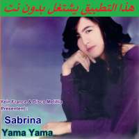 أغاني صبرينا الريف بدون نت sabrina rif on 9Apps