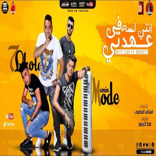 You're still in my custody in 2020. icon