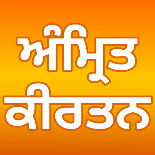 Amrit Kirtan Pothi icon
