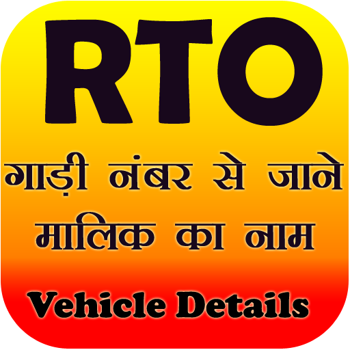 RTO Vehicle Information App icon