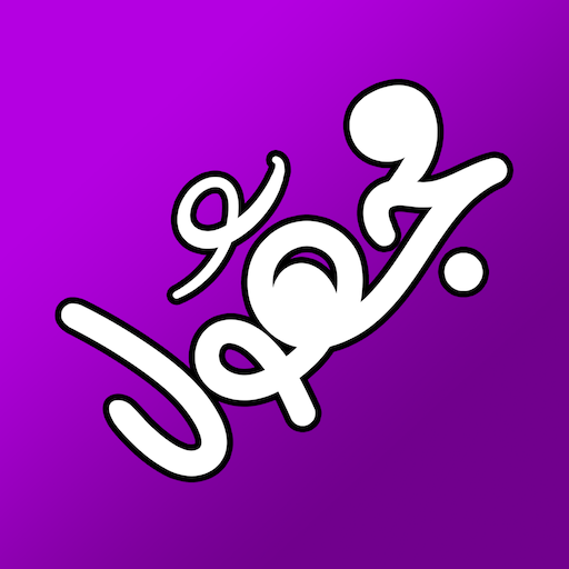 Majhol - Anonymous messages from Snapchat icon