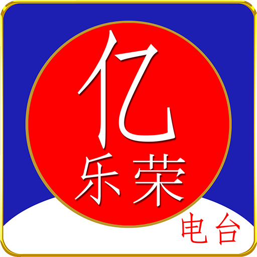 EL JOHN Mandarin icon