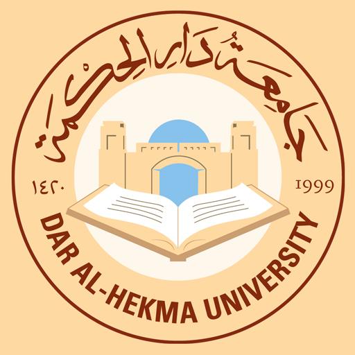 DAH University Career Fair icon