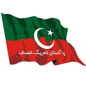 PTI Torch أيقونة