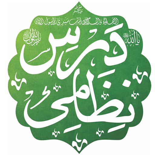 Dars e Nizami(Ahl e Sunnat) icon