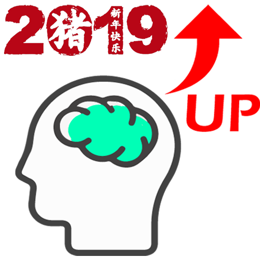 Supersizing Intelligence - Unlock Brain Capacity icon