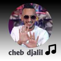 أغاني الشاب جليل بدون أنترنيت 2020 cheb djalil on 9Apps