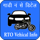 Vehicle Info RTO - VAHAN Registration Details icon