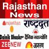Rajasthan News Patrika - ePaper icon