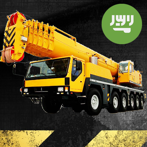 محاكاة البناء كرين برو أيقونة