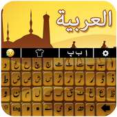 Easy Arabic Keyboard - Arabic English Keyboard on 9Apps