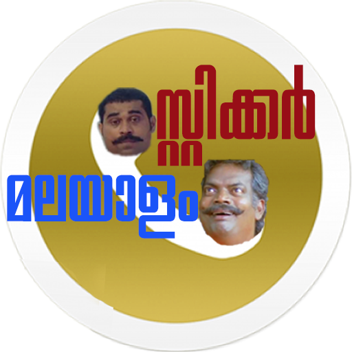Sticker Malayalam icon