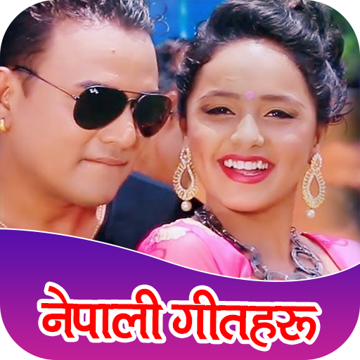 Nepali Song : नेपाली गीत icon